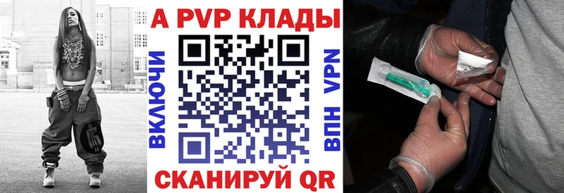 Купить наркоту Уфа Alpha-PVP  Cocaine  Мефедрон  Каннабис 