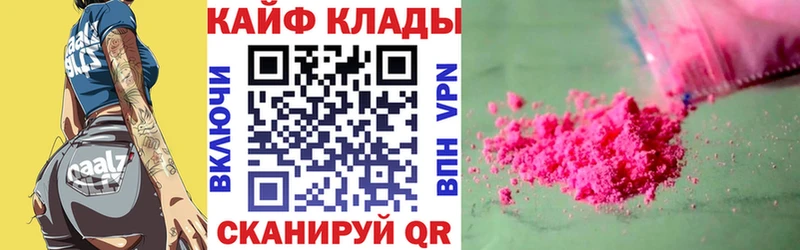 Амфетамин Уфа