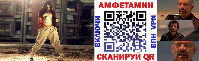 гидра онион  Уфа  Амфетамин 98% 
