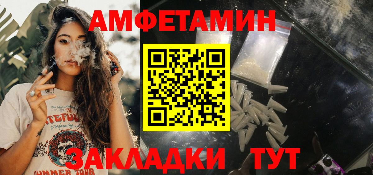 Амфетамин 98% Уфа