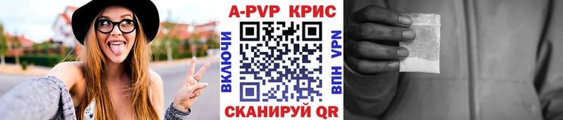 Alfa_PVP крисы CK  купить  сайты  Уфа 