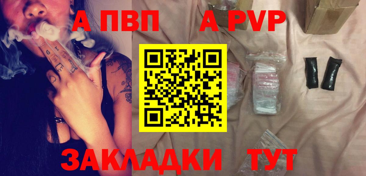 наркотики  Вход с VPN  Уфа  Alfa_PVP мука  Alpha PVP Соль  Alfa_PVP СК 