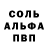 Метадон белоснежный Raithen Smith