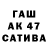 ГАШИШ индика сатива Joshua Winterton