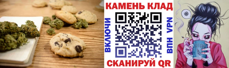 площадка официальный сайт  Уфа  Еда ТГК марихуана 