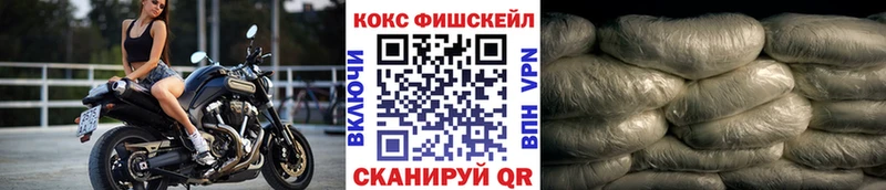 КОКАИН Эквадор  Уфа 