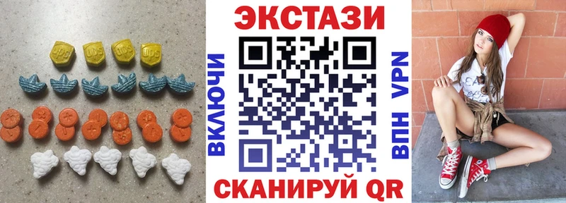 купить закладку Уфа Экстази VHQ
