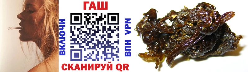 hydra сайт  Уфа  Гашиш ice o lator  купить закладку 
