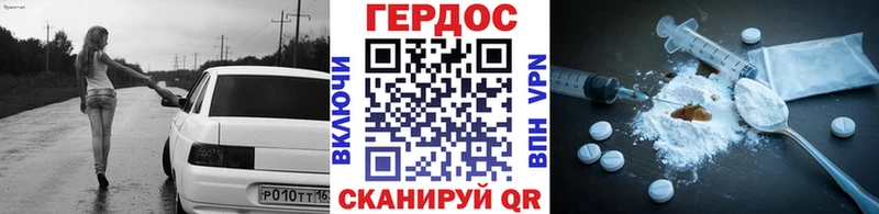 ГЕРОИН Афган  блэк спрут   Уфа  где можно купить наркотик 