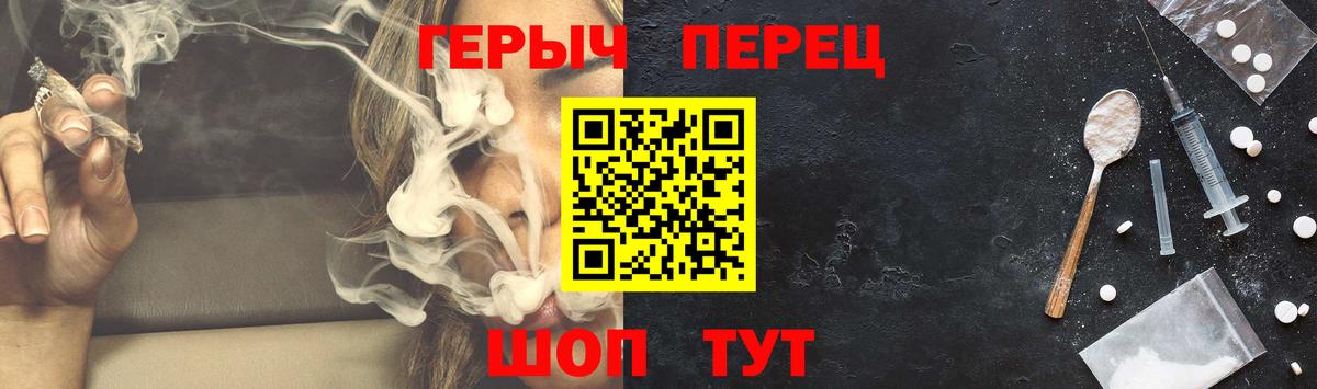 Героин белый Уфа