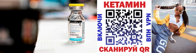 КЕТАМИН ketamine  Уфа 