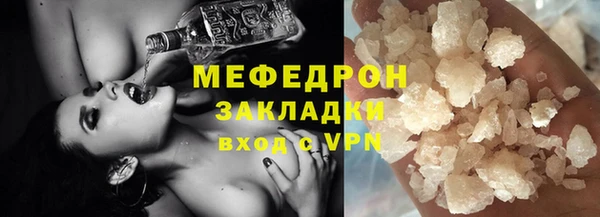 хмурый Абаза