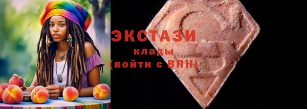 прущие крисы Абдулино