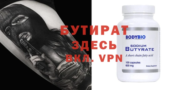 прущие крисы Абдулино