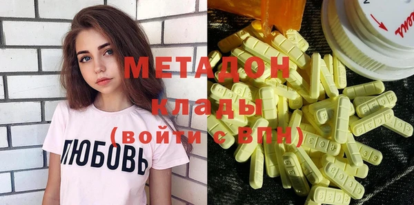 прущие крисы Абдулино