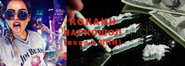 прущие крисы Абдулино