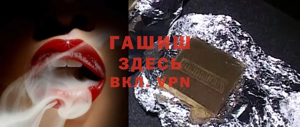 прущие крисы Абдулино