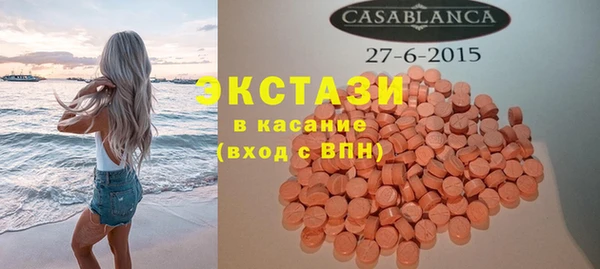 прущие крисы Абдулино