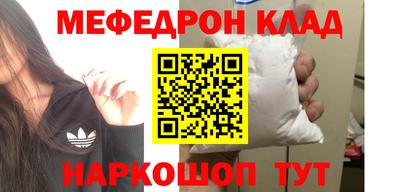 амфетамин Малгобек