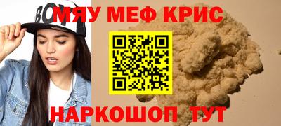 гашиш Мариинск