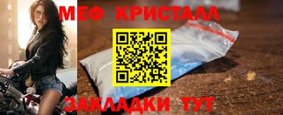 амфетамин Малгобек