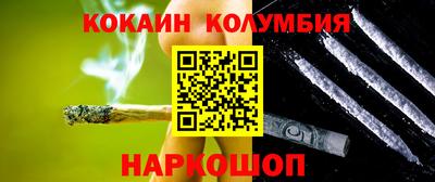 гашиш Мариинск