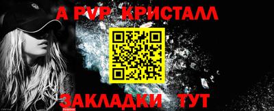 амфетамин Малгобек