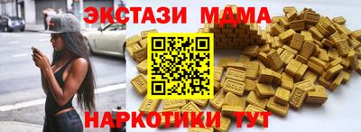 амфетамин Малгобек