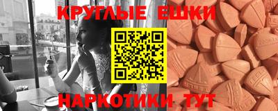 ALPHA PVP Малоярославец