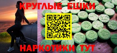 амфетамин Малгобек