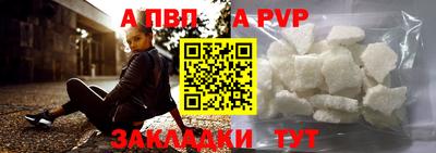 гашиш Мариинск