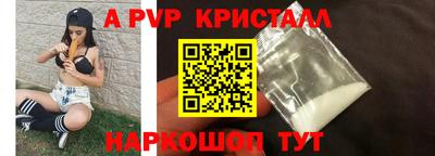 амфетамин Малгобек