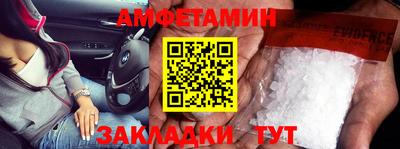 ALPHA PVP Малоярославец