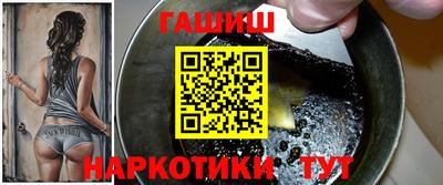 гашиш Мариинск
