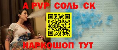 амфетамин Малгобек