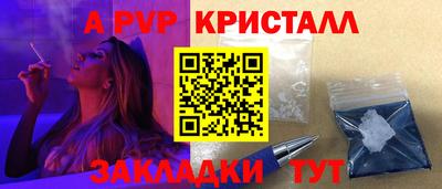 гашиш Мариинск