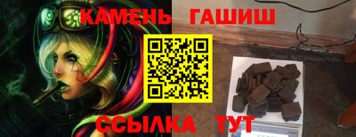 гашиш Мариинск
