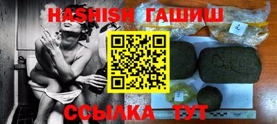 ALPHA PVP Малоярославец