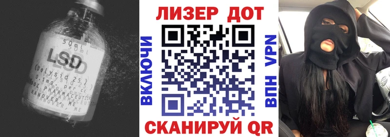 Лсд 25 экстази кислота  Уфа 