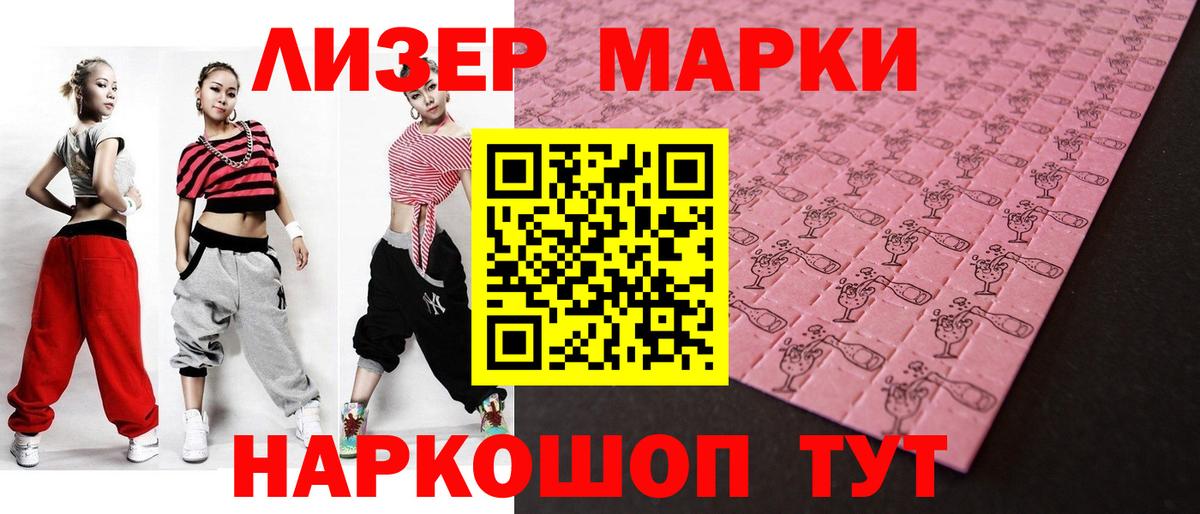 ЛСД экстази ecstasy Уфа