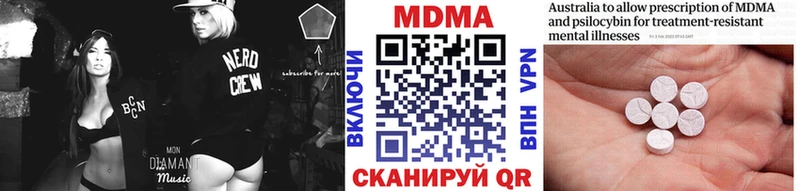 MDMA Molly Уфа