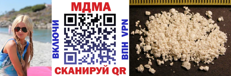 MDMA Molly где купить Уфа