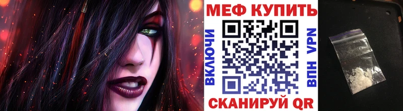 Меф кристаллы где можно купить Уфа
