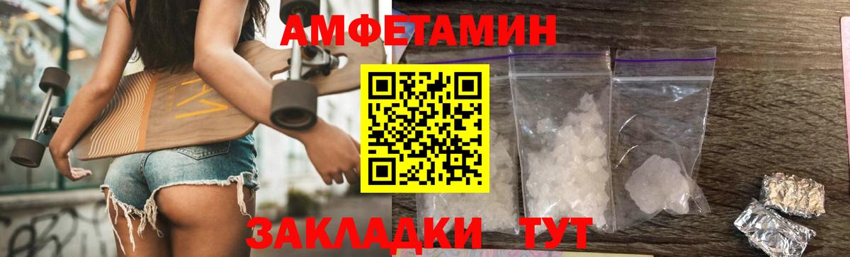 Первитин мет Уфа