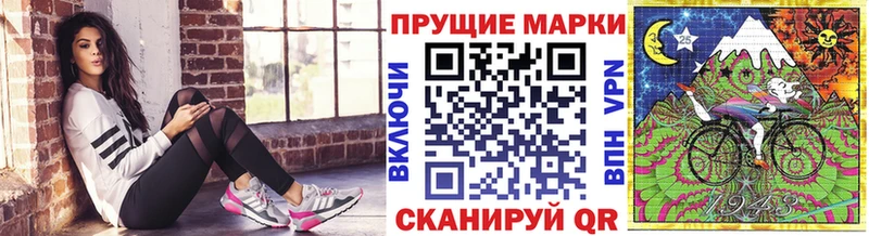 купить наркоту  Уфа  ОМГ ОМГ ссылки  Марки N-bome 1,8мг 