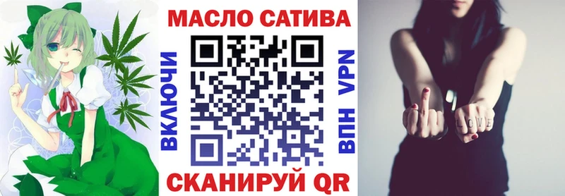 Дистиллят ТГК концентрат  сколько стоит  Уфа 